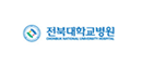 전북대학교병원
