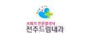 전주드림내과